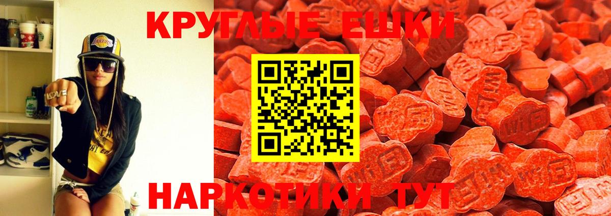 ЭКСТАЗИ 280 MDMA Кинешма
