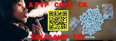 дживик Будённовск