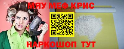 таблы Бугуруслан