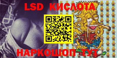 гидропоника Бузулук