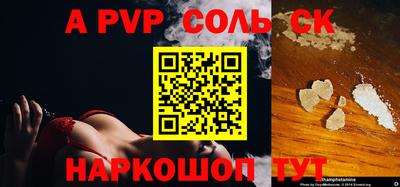 дживик Будённовск