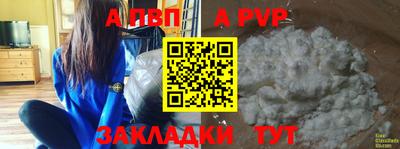 таблы Бугуруслан