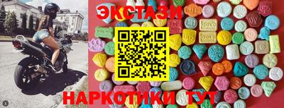 таблы Бугуруслан