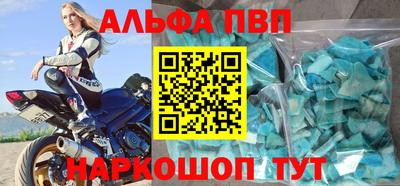 дживик Будённовск