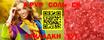 дживик Будённовск