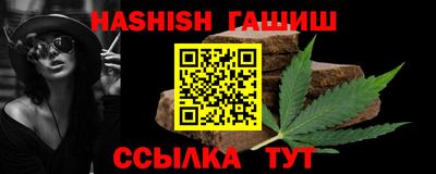 гидропоника Бузулук