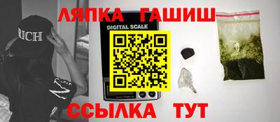 таблы Бугуруслан