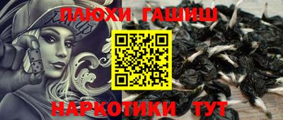таблы Бугуруслан