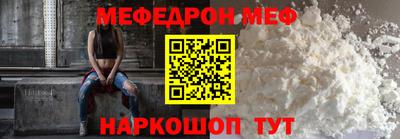 таблы Бугуруслан