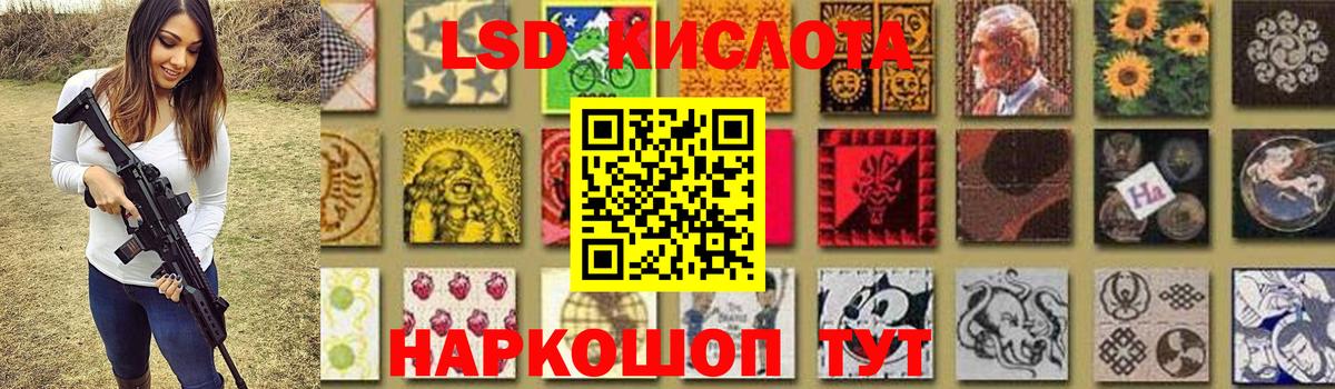 LSD-25 экстази ecstasy Кинешма