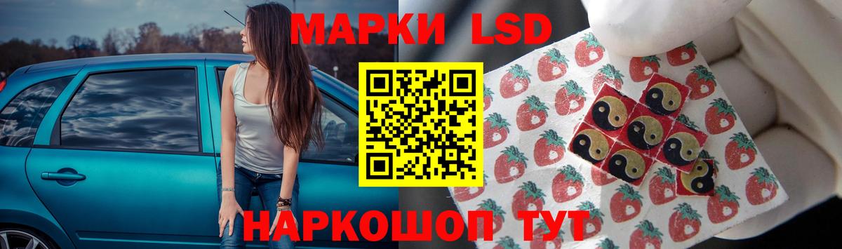 Кинешма  ЛСД экстази ecstasy  Лсд 25 экстази  Вход с VPN 