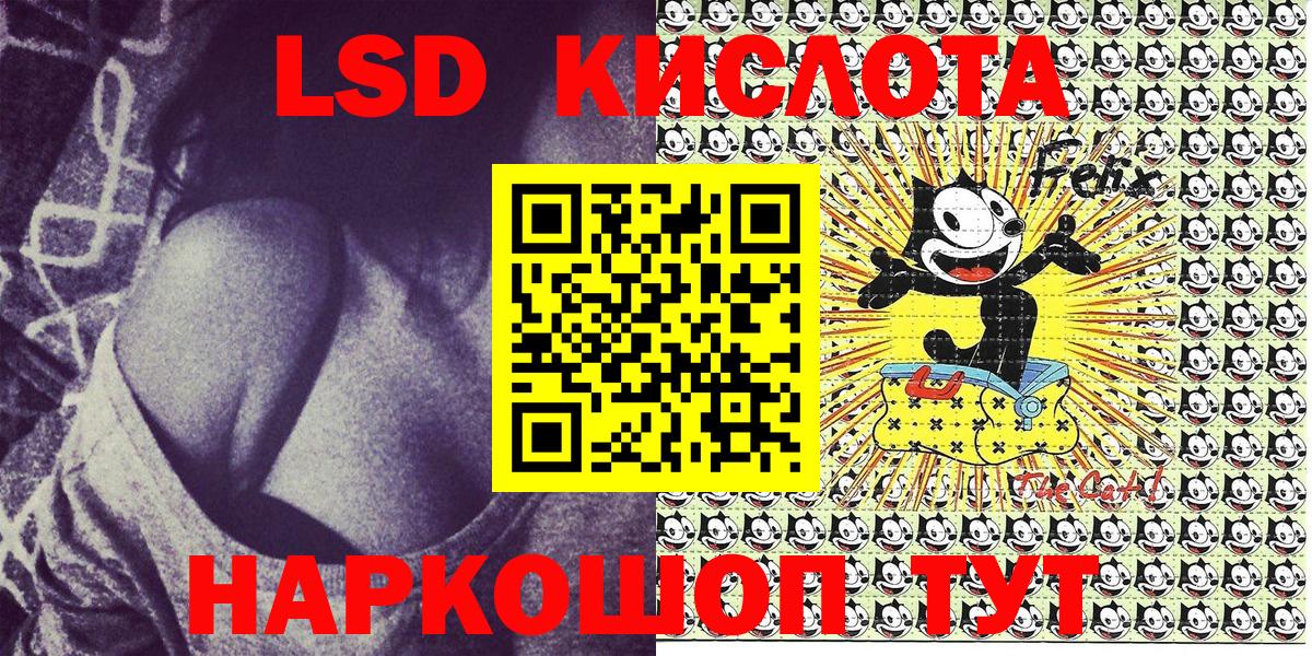 купить наркотик  Марки 25I-NBOMe 1,8мг  Марки 25I-NBOMe 1,8мг  Вход с VPN  Кинешма 