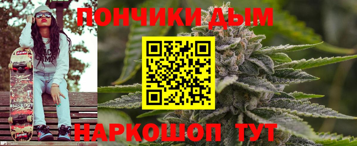 Кинешма  Шишки марихуана LSD WEED  Вход с VPN  Марихуана планчик 